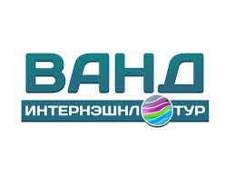 Ванд