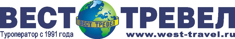 Вест тревел